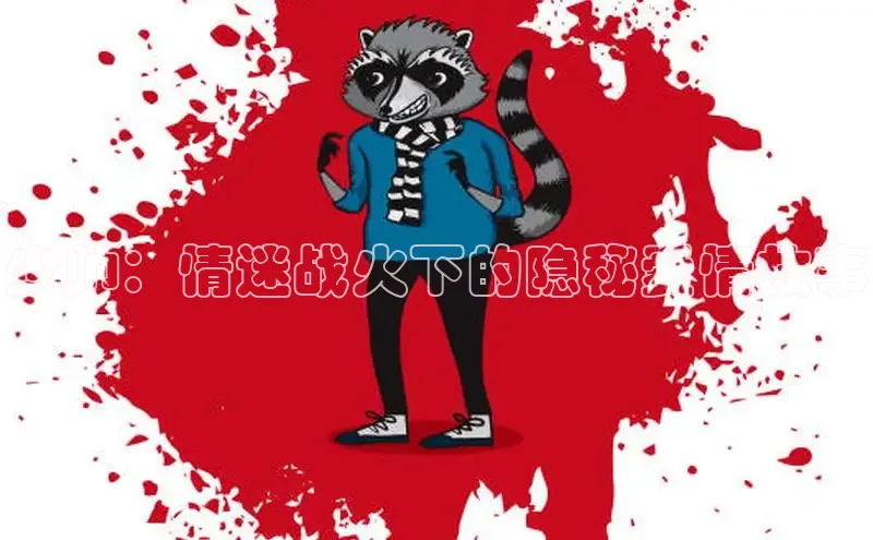 韩国漫画无删减版下拉式阅读