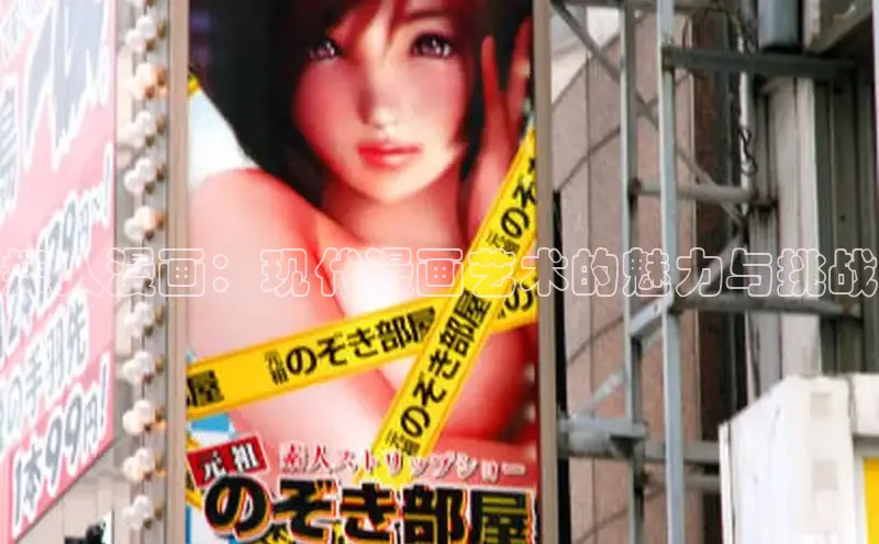 好看的韩漫漫画免费阅读在线阅读